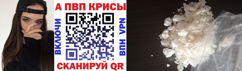 A PVP Crystall  Нариманов 