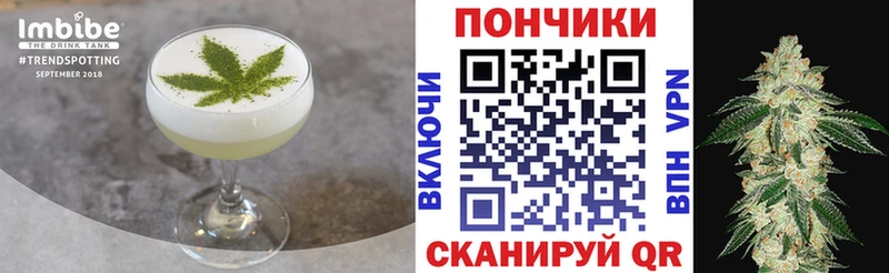 площадка состав  цена   Нариманов  Cannafood марихуана 