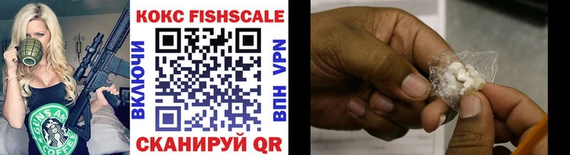 COCAIN 97% Нариманов