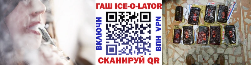 Гашиш гарик Нариманов