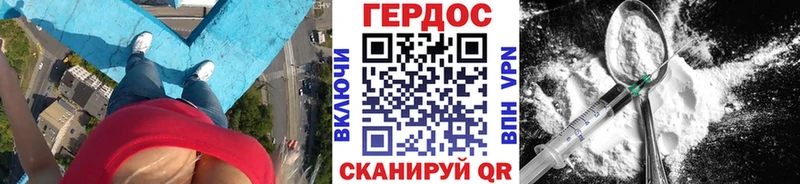 ОМГ ОМГ маркетплейс Нариманов ГЕРОИН хмурый