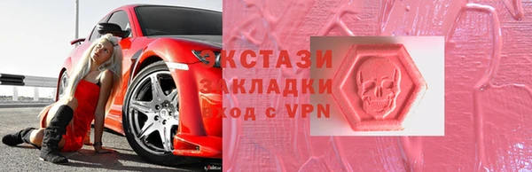 винт Магадан