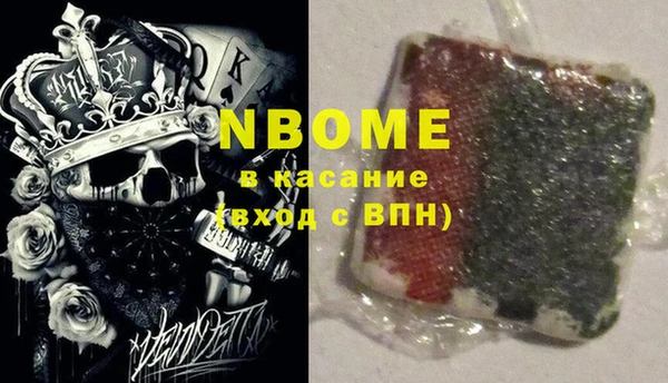 кокаин Майский