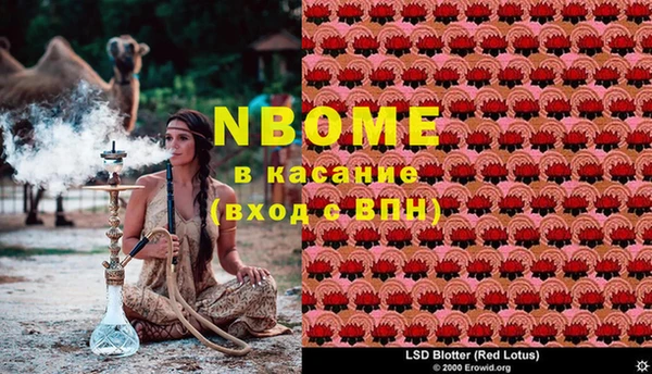 винт Магадан