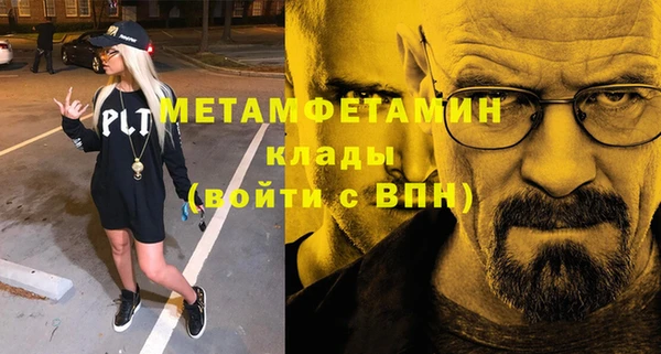 винт Магас
