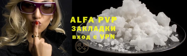 кокаин Майский