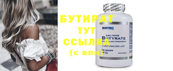 марихуана Галич