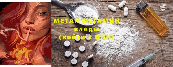 кокаин Майский