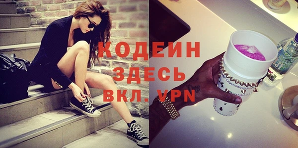 винт Магадан