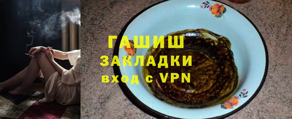 винт Магадан