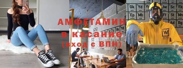 кокаин Майский