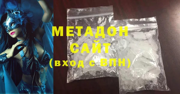 кокаин Майский