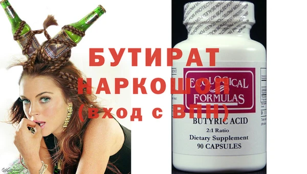 винт Магадан