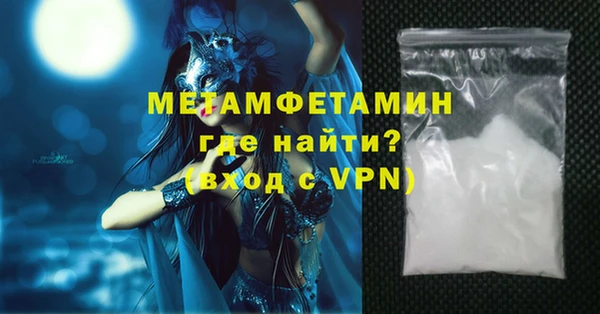 винт Магадан