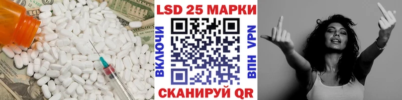 даркнет сайт  ОМГ ОМГ вход  Лсд 25 экстази кислота  Нариманов 