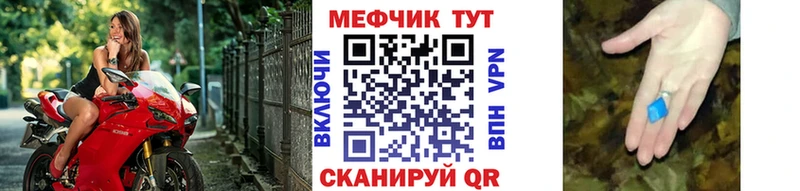 МЯУ-МЯУ мука дарк нет Telegram Нариманов купить наркотики сайты