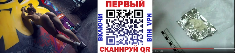 где купить наркотик  Нариманов  Первитин кристалл 