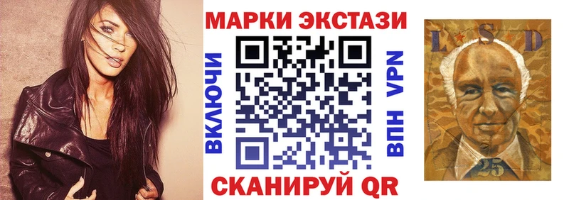 Наркотические марки 1,5мг  где купить наркоту  Нариманов 